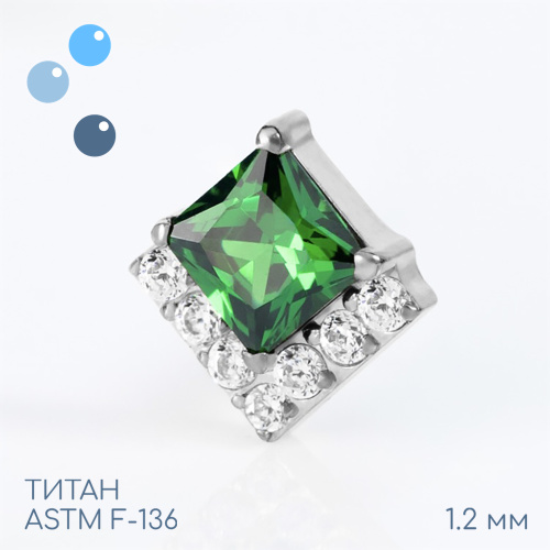 Накрутка Эсмеральда 1.2 мм